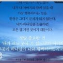 영감을 주는 25가지 성경구절 이미지