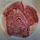 수역이마을한우촌