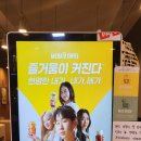 신림역 8번출구 앞 이미지