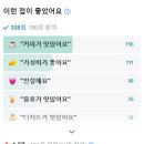 컴포즈커피연산 이미지