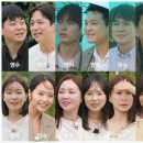 아들은 엄마의 나이를 모른다 | 나는솔로 29기 직업 나이 광수 한의사 상철 의사 반전 영수 키 소개팅 영호 오리집 옥순 순자 정숙 영자...