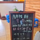 횡천묵밥 이미지