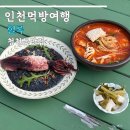 평천로 | 청천동 맛집 힐록 벚꽃 양식 주말 방문 후기
