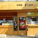 나비사주카페 이미지