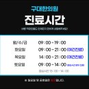 우림한의원 이미지