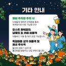 독일마을 안내소 이미지