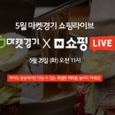 농수산특산품판매