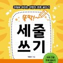 세줄기획 이미지