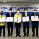 혁신축산 이미지