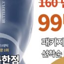 강남-194 이미지