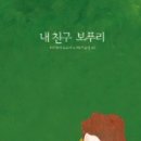만수2동어린이도서관 이미지
