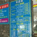 광천온천랜드 이미지