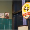 갈비가 야들야들한 숙성도 광주점 첨단맛집 후기