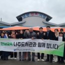 남평5일전통시장 이미지