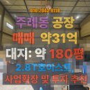 MS공인중개사사무소 이미지