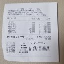 서래말면옥집