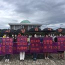 한마음결혼상담소 | [후기] 여성들이 요구한다! 성평등 앞당기는 차별금지법, 조속히 제정하라! 기자회견