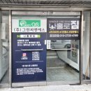 수출대로27길-1 네이버블로그