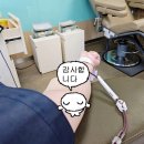 26번째 헌혈 🩸 헌혈의집 대전복합터미널센터 (+첫 헌혈 부작용ㅠㅠ)