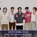 여기야아미 BTS (방탄소년단) 'Yet To Come in Cinemas' Announcement 이미지