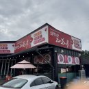 감악산태화루 | 파주 적성 중식당 맛집 │ 감악산 근처 맛집 감악산 태화루