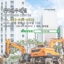 (주)건우건설 이미지