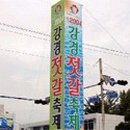 무진장여관 이미지
