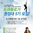 가트래블 - 용산구 한남대로36길 6 | 가트래블
