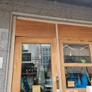 카쥬아루 네이버블로그