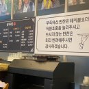 석불한상