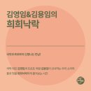 남한산성아트홀 대극장 이미지