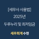 수현엔지니어링 - 남동구 인주대로888번길 36 | 수현엔지니어링