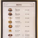 고봉삼계탕 이미지