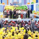 괴산종합운동장 이미지