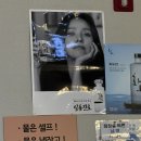 가야포차 | 국밥 성지 발견! 김해 가야포차 수구레 국밥 후기