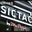 26470-01-21-369 | 서울, 신촌, 파스타, 추천 식탁 하늬솔점 트렌디한 화덕피자와 파스타 인기