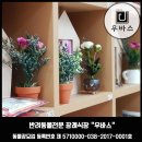 하늘강아지 반려동물 장례식장 이미지