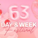 63 이미지