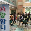 산남중학교 이미지