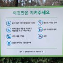 능안근린공원 화장실 이미지