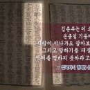 대야성 - 군산시 대야관통로 136 | 대야성