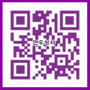 연우상사 이미지