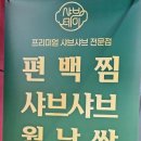 사직야구장 앞 맥도날드 이미지