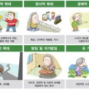 사상구 재가노인복지센터 이미지
