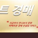 옥산면 보건지소 이미지