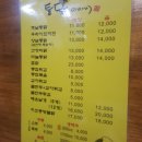 합천통닭 이미지