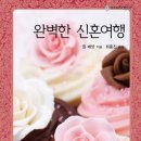 신세계컨설팅