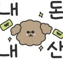 봉대박찜닭 이미지