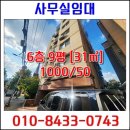 징검다리부동산공인중개사사무소 이미지