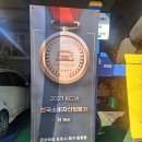 체인지자동차병원 | 죽도동 카센타 추천ㅣ법인차도 깔끔하게 ㅣ체인지자동차병원ㅣ엔진오일, 에어컨 필터, 워셔액...